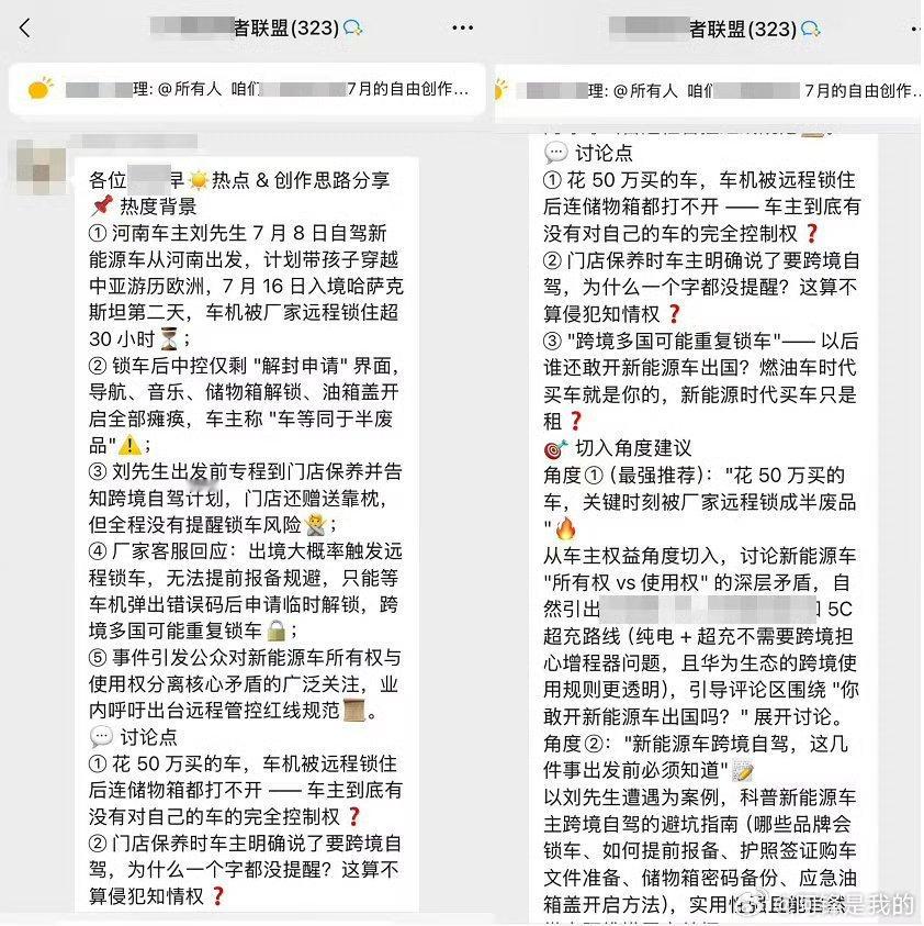 这事啊，本来也不算大。再细说下：①车机物联网卡出国断网（你我都知道需要...