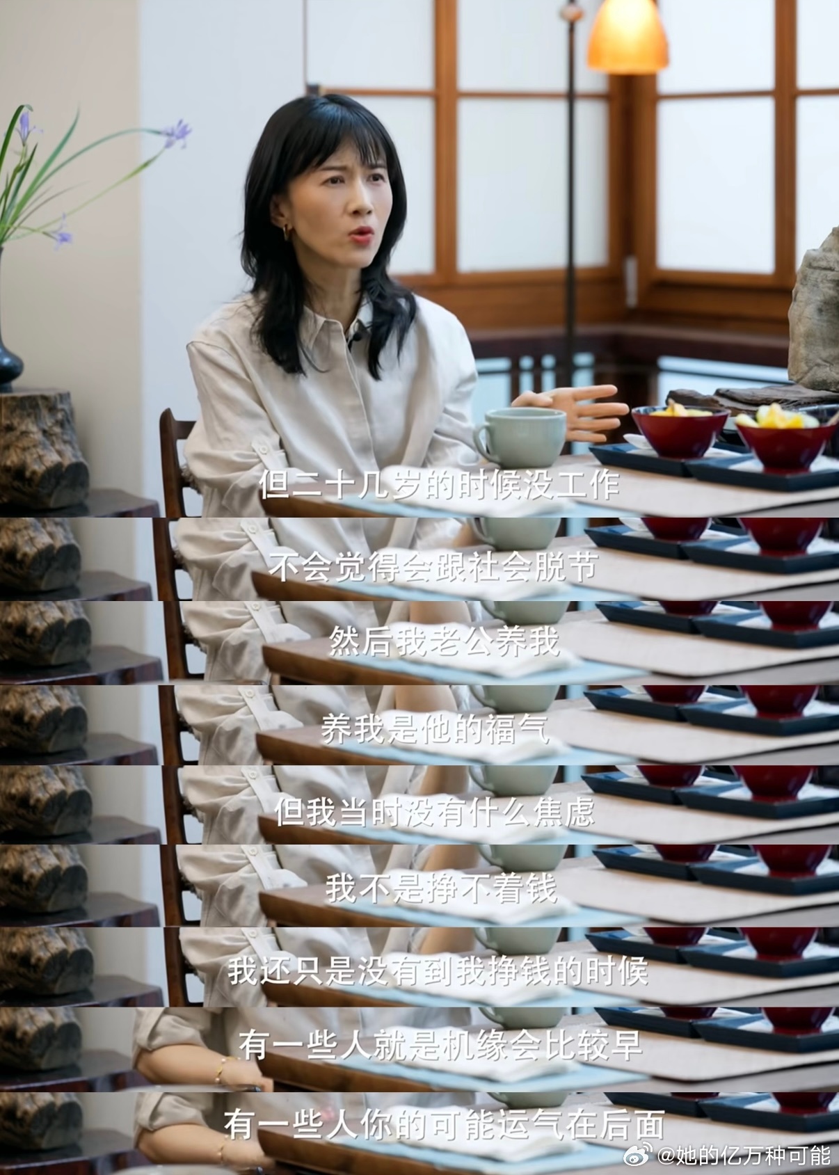 女孩，不要被任何一种状态困住，我们随时可以直接站在新身份里！ ​​​