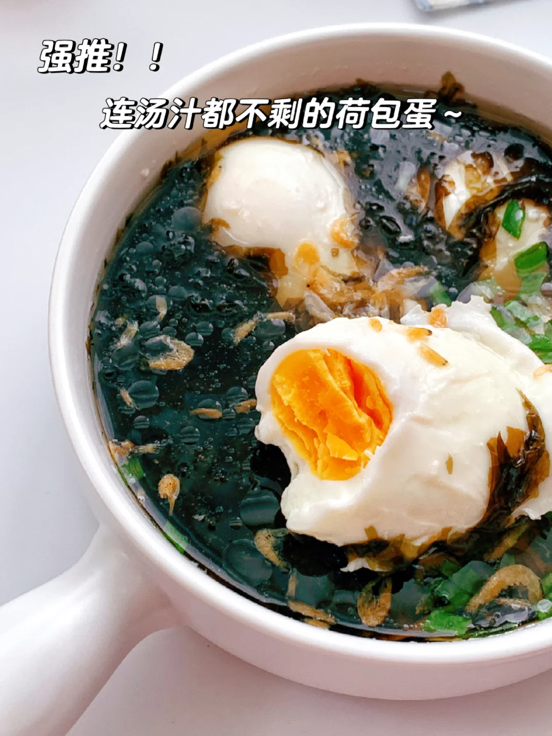 阳康的朋友，要好好补充蛋白质❗❗