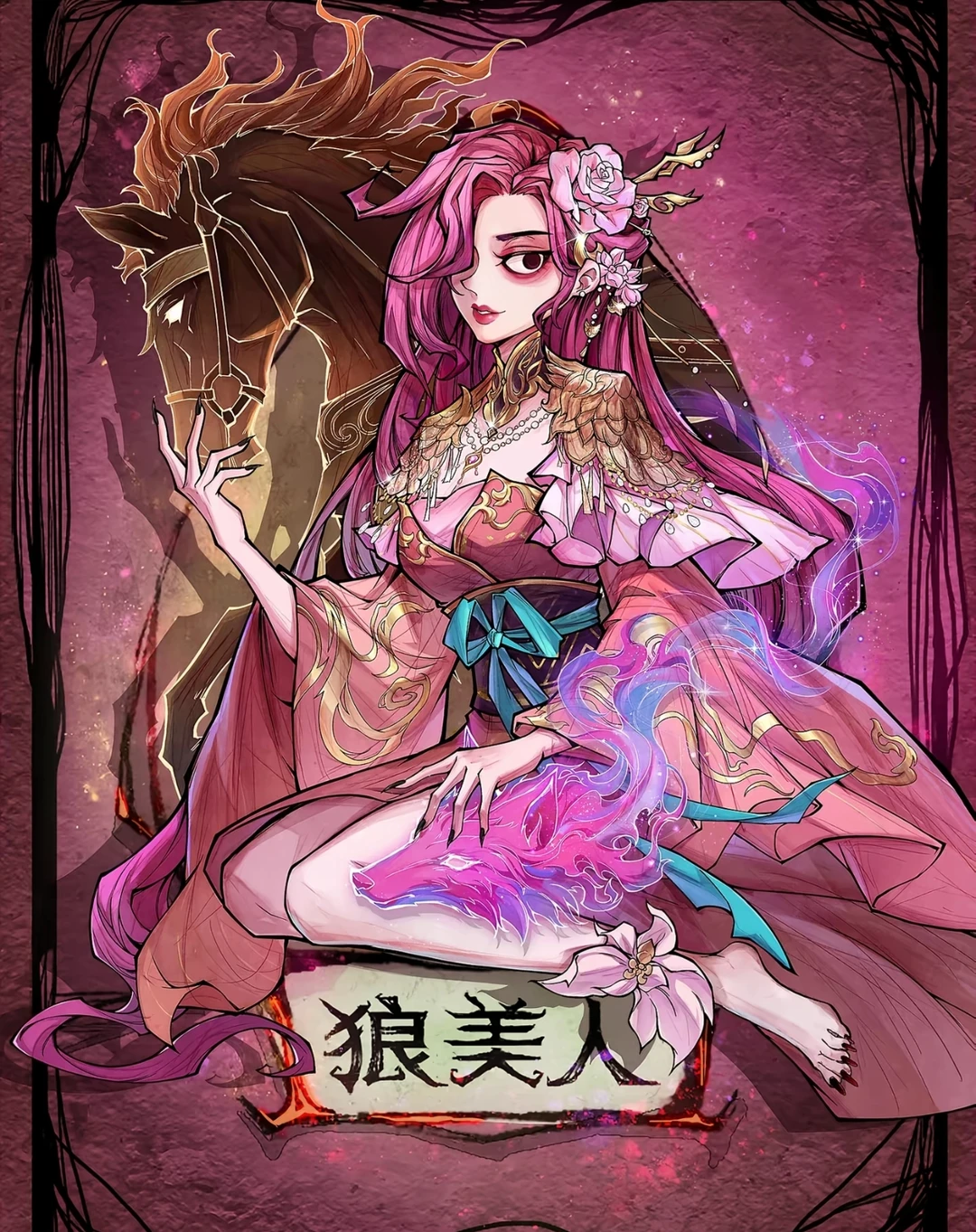 狼人杀全新联动即将上线！
