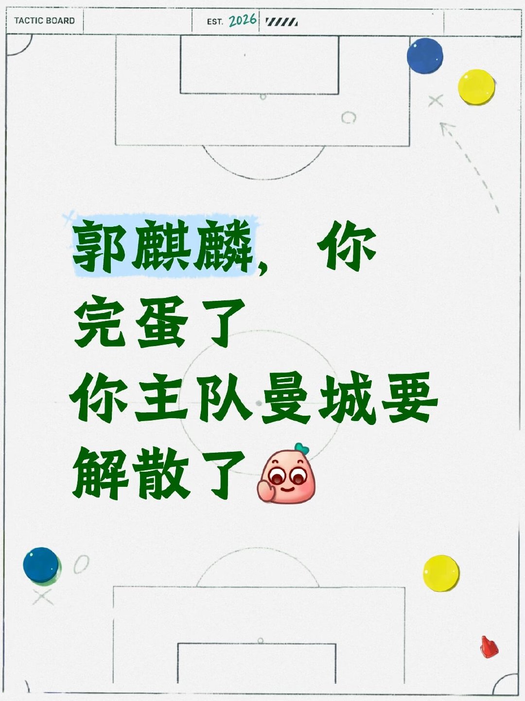 曼城这是要散伙的节奏？卖得就剩这些了，把哈兰德当日本人折腾啊。 ​