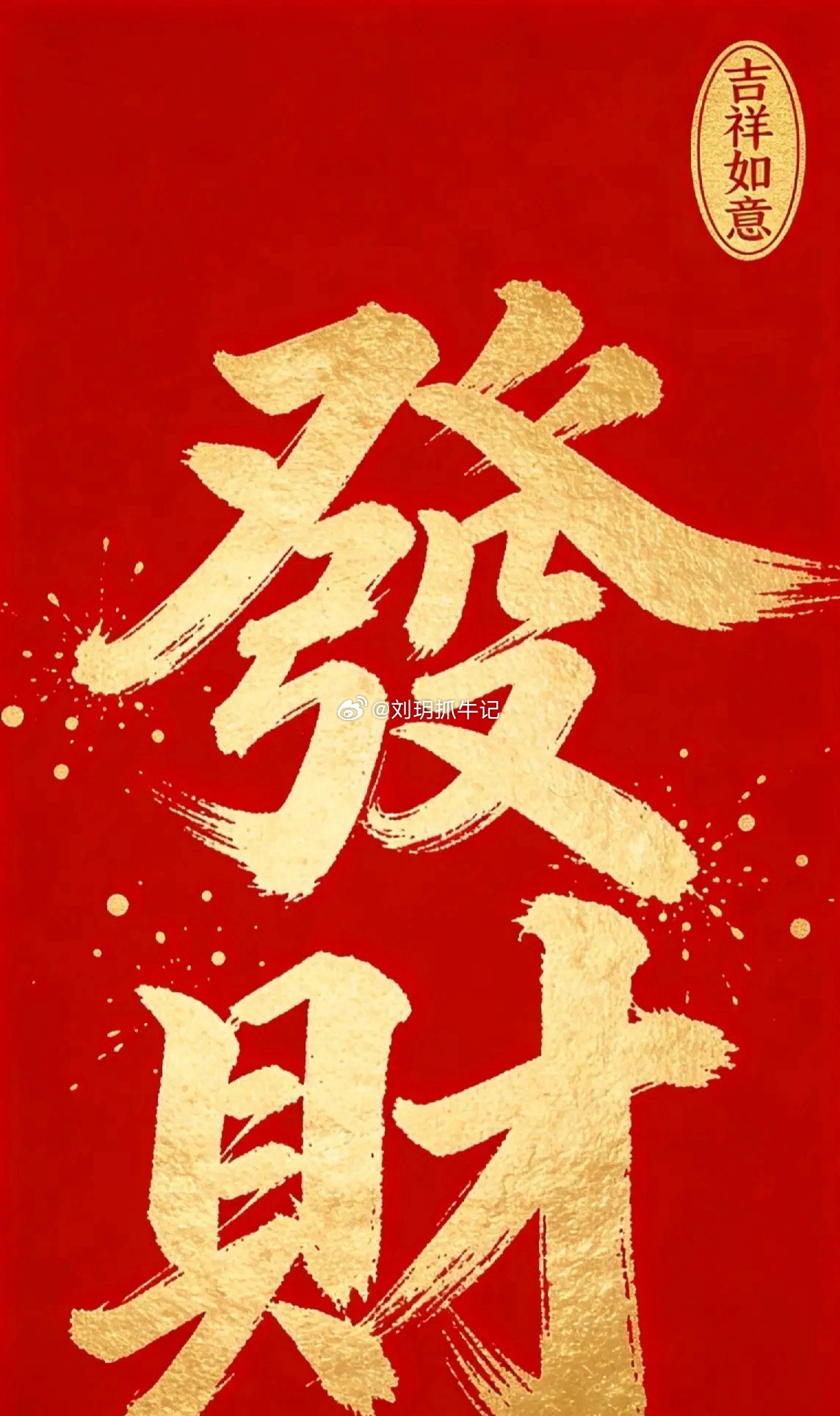 下周A股：是割肉跑路，还是低吸抄底？讲透终极答案！  很多人现在最纠结...