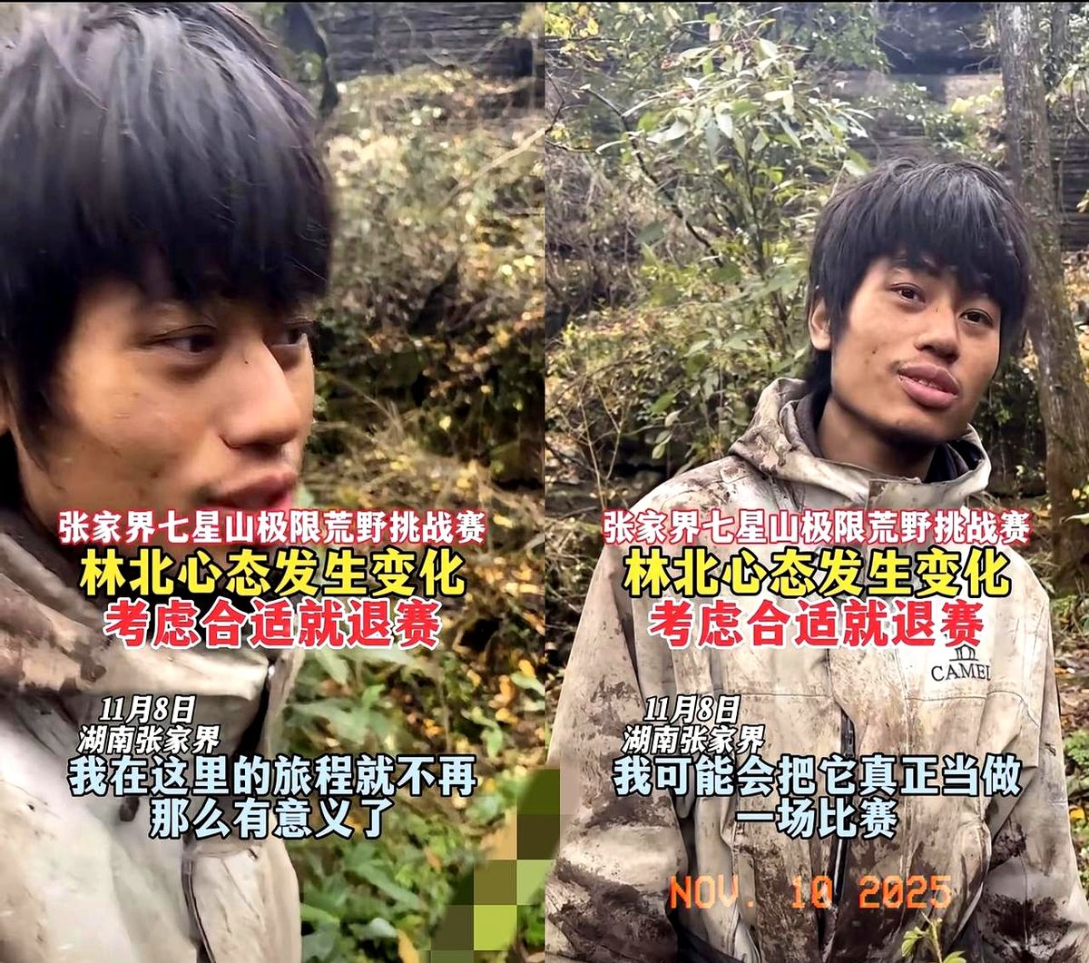 在极限生存比赛里，时间到了第35天，参赛者面对的不仅是饥饿和伤痛，还要...