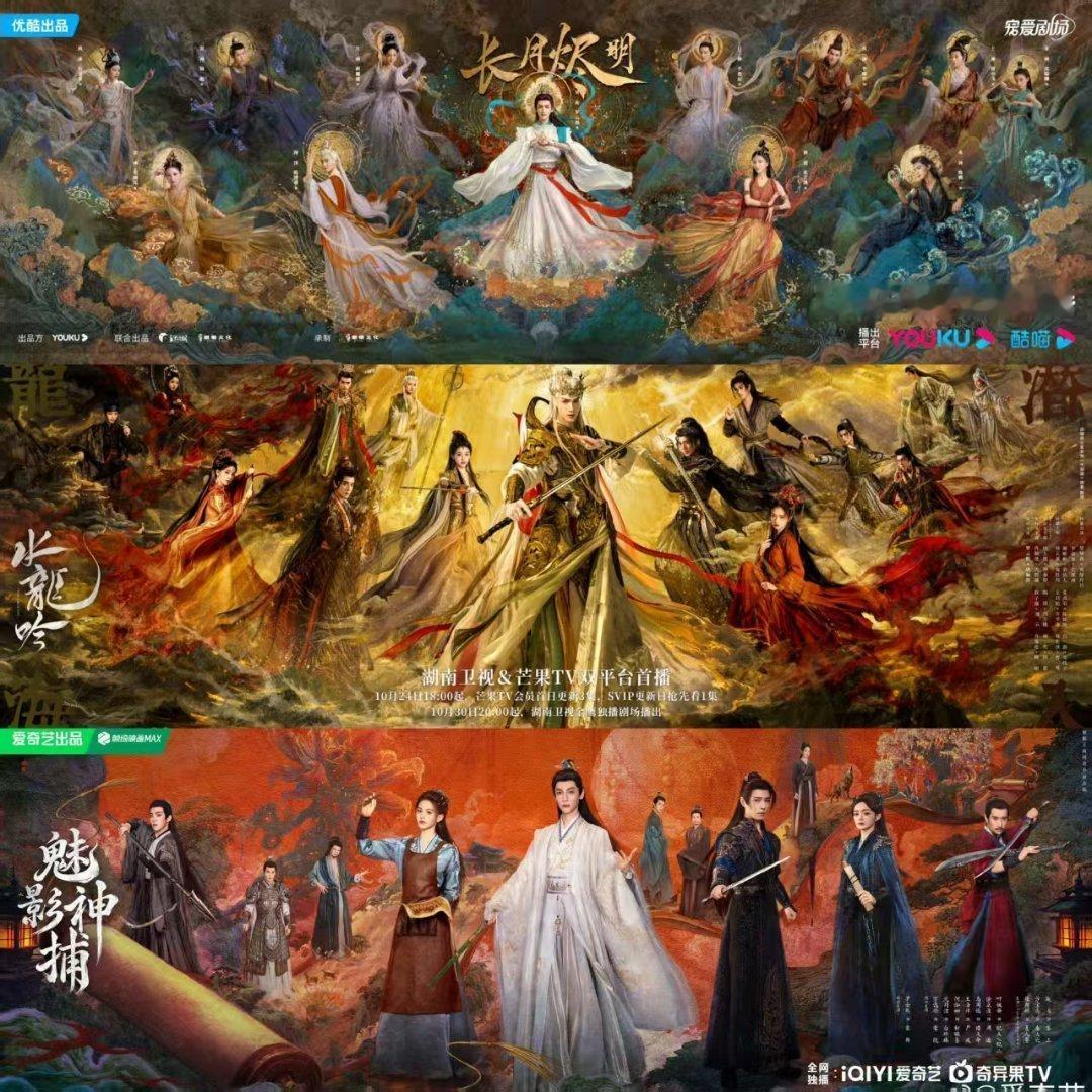 #网传刘亦菲罗云熙将合作咸雪#
多少投资？什么配置？
就敢来拉全平台大男主热饼？
唯一真瓜，《魅影神捕》近期开播。古装的神又回来了！ ​