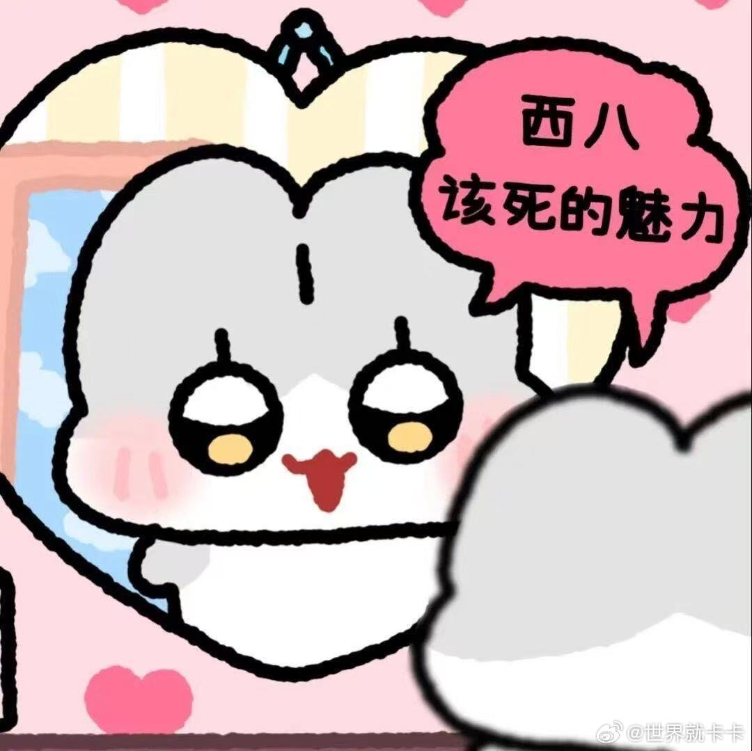 #月饼名字是把配料表抄上去了吗# 看到长长的月饼名字，忍不住好奇切开之后，是不是名字里写的所有配料都能吃到。 ​
