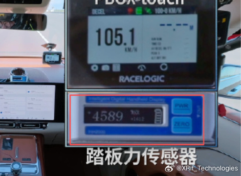 #尊界v800刹车踏板支架断裂# 
很多大V拿这个4589牛的截图来洗尊界，真没必要[doge]
就算一个人能给到4000多N的力，那这个人给的力度一定是线性的，一定会有2000多，3000多，4000多的时候，而全网只有这一个截图，已经说明这个就是液晶屏变化数字的残影。
另外，这绝对是一个类似西贝的，影响力极大的关 ​