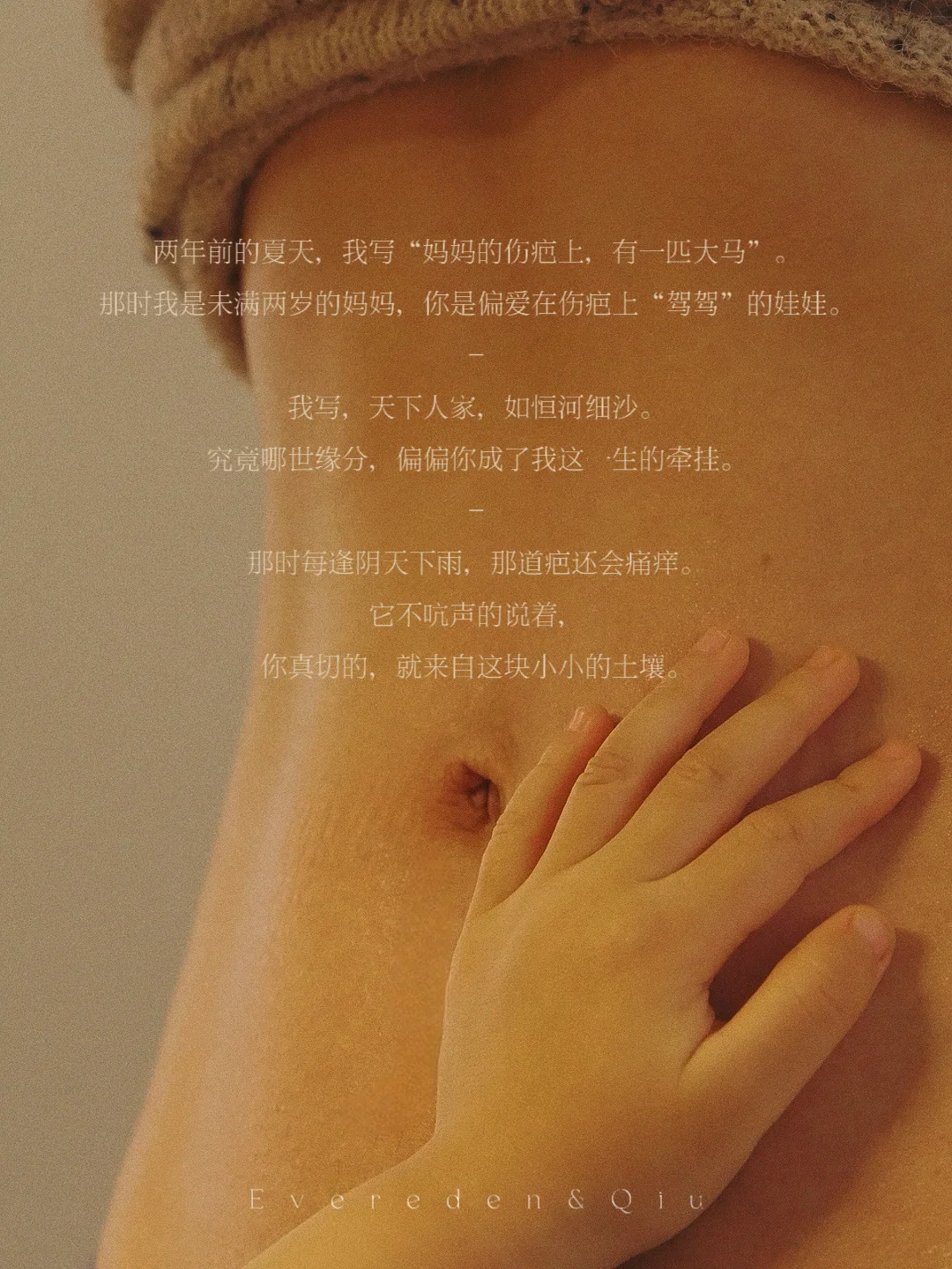 我无法给你一个永恒的子宫