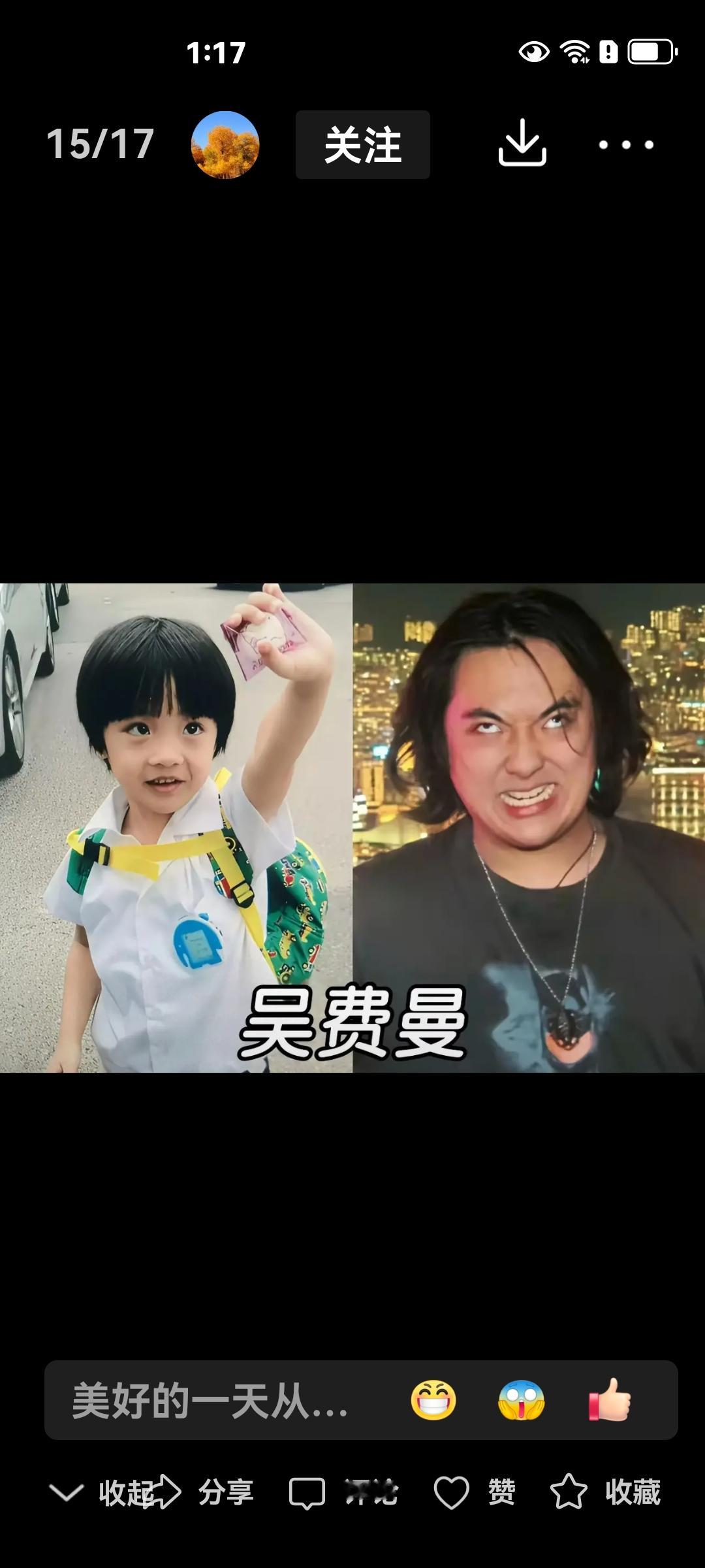 吴镇宇的儿子
长相和小时候
完全不一样
小时候特别可爱
白白嫩嫩的
没有子承父业
踏入演艺圈
就现在的状态
也演不了大帅哥的角色了