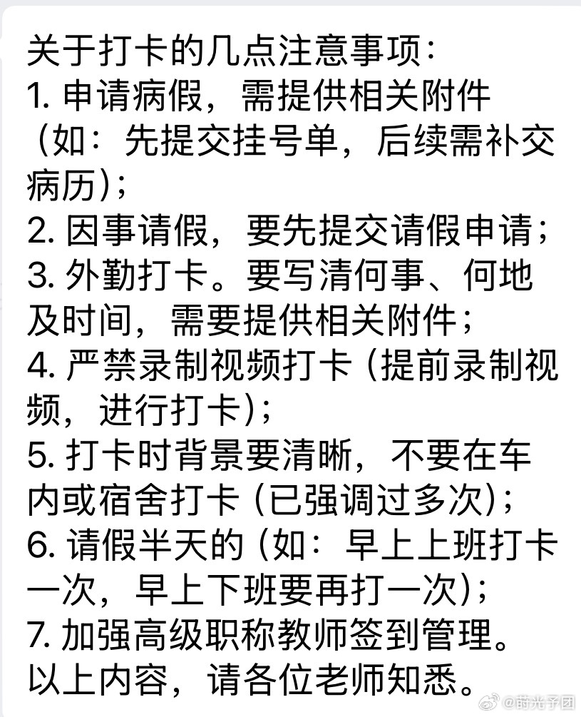别说生理假了，昨天还发通知说请病假还必须要挂号单和病历，就现在乱七八糟...