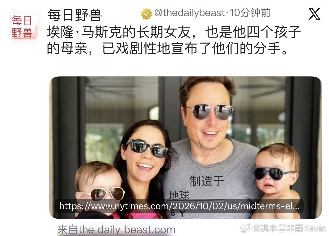 马斯克女朋友今天高调官宣分手， Space X 股价暴涨，啥情况？ ​