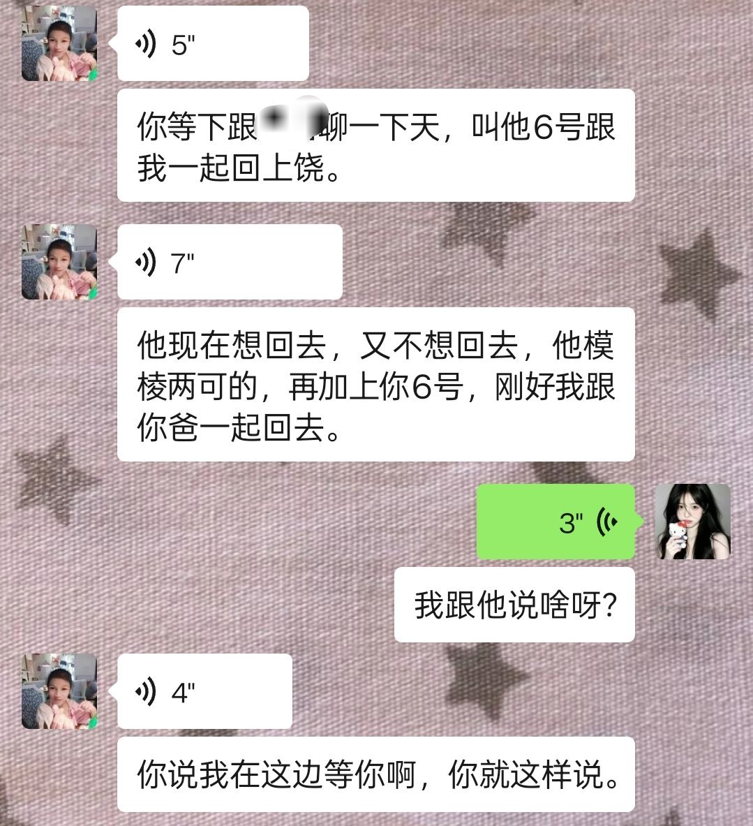 我真是不晓得怎么讲我妹妹
从小就被我婶婶一家惯的书也不愿意读 社交也不愿意 就爱玩手机。。其实我一直觉得我妹有点社交障碍 在她十一二岁的时候 说话也是我听不懂的 叽里咕噜的
她小学的时候就不爱读书 寒暑假作业很多甚至都是我婶婶帮她写的 到了初中感觉也被很多同学有点看不起的样子吧 中考考了两 ​