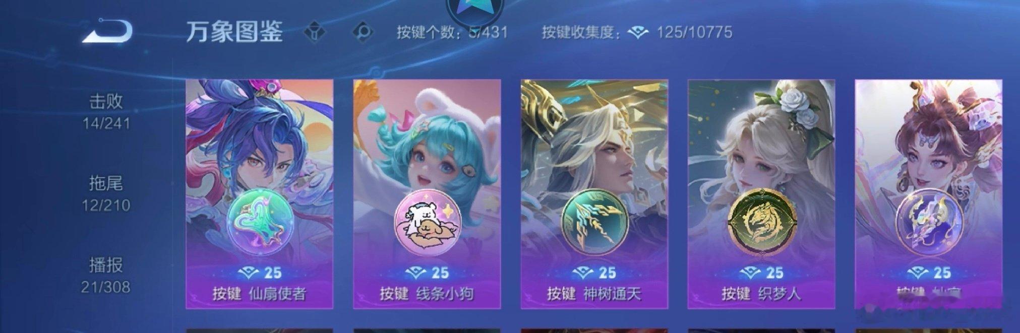 #王者荣耀交易[超话]#  iq有二次古早小漂亮 570出出可续保不包 ​