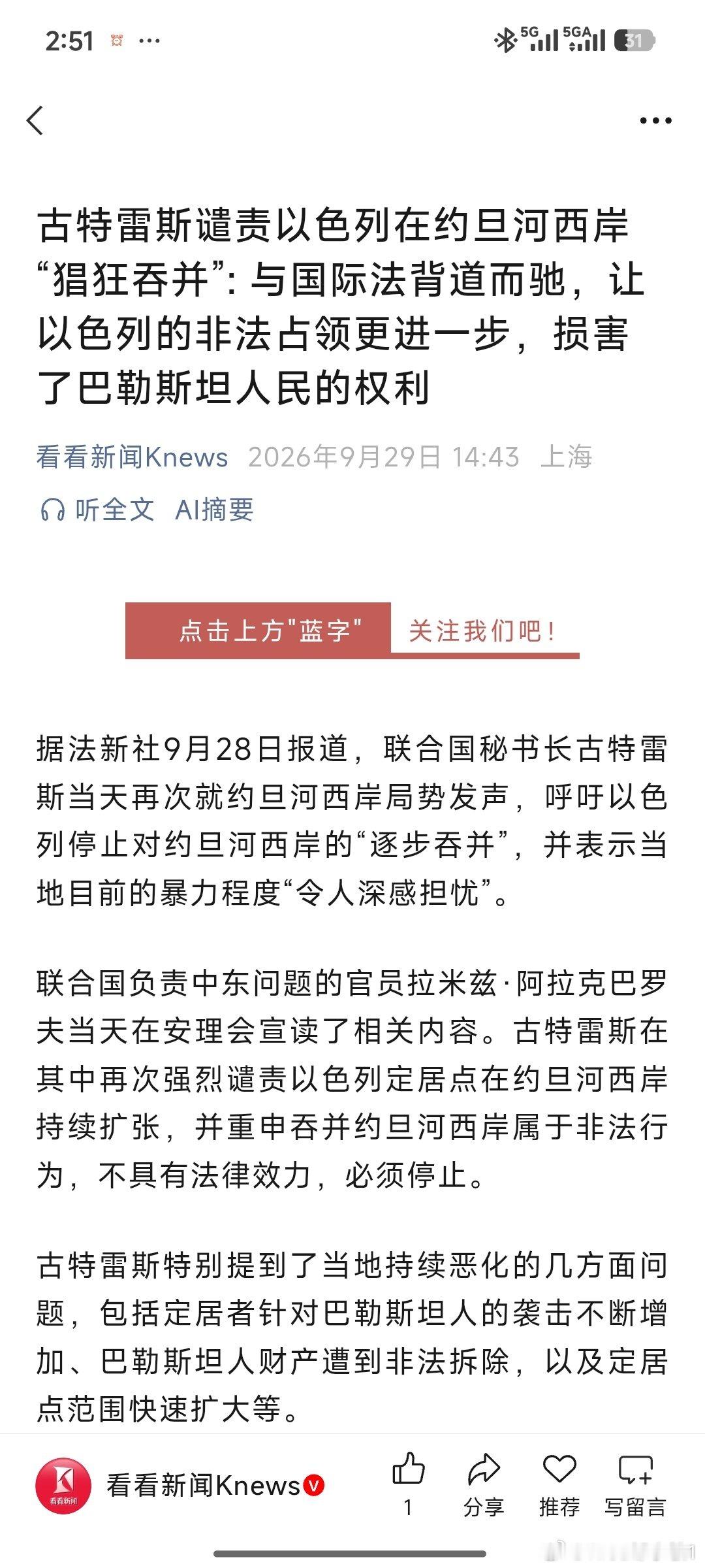 难怪，都是拉了帮，结了派的 ​