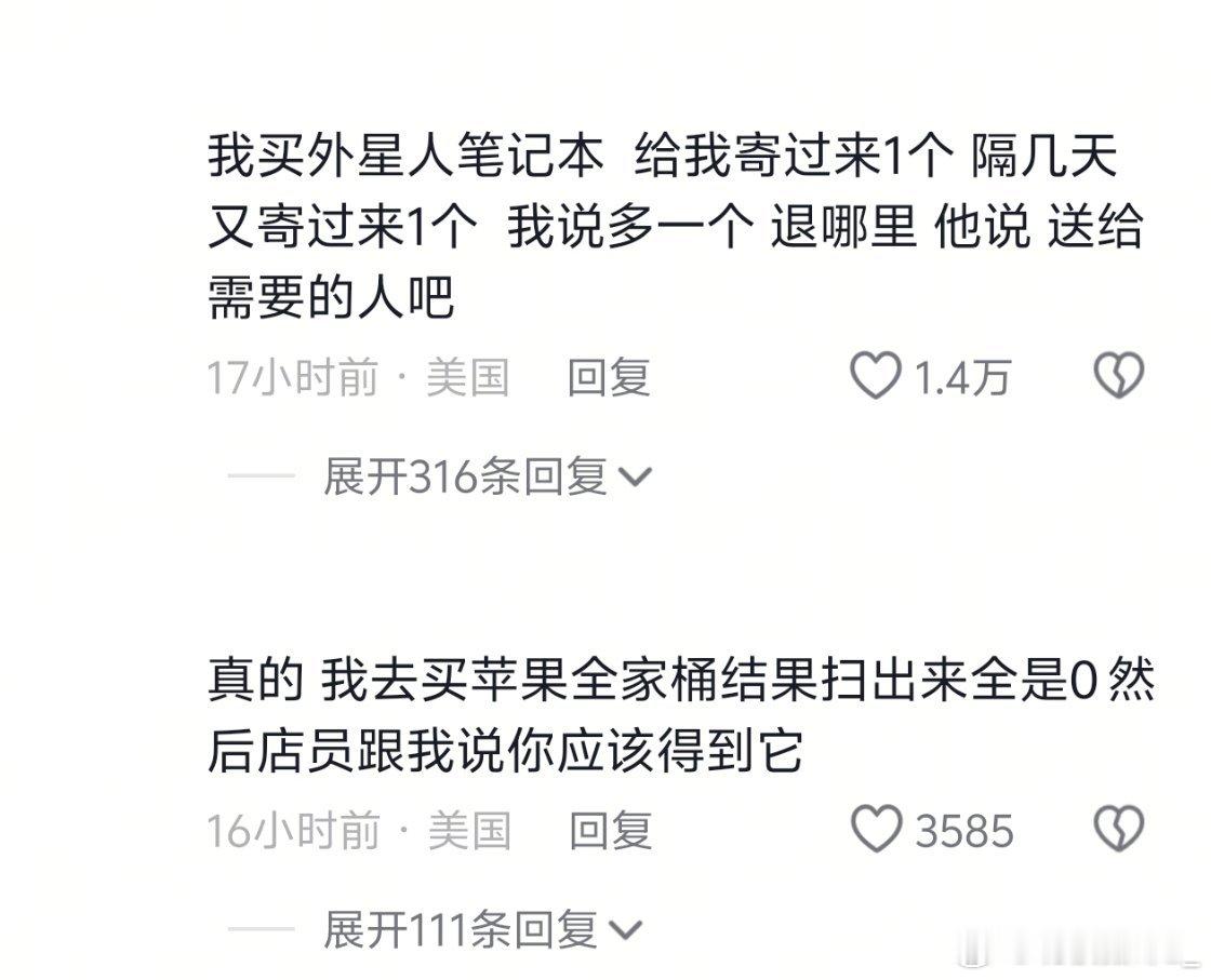 ip配上这话给我急哭了 ​