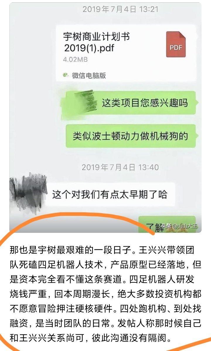在人家的苦中无份的，也没资格分享人家的甜。 ​
