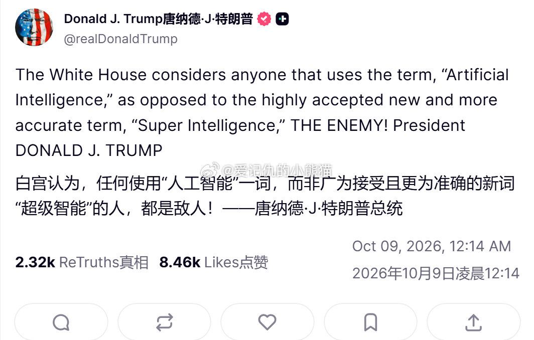 神经病 ​