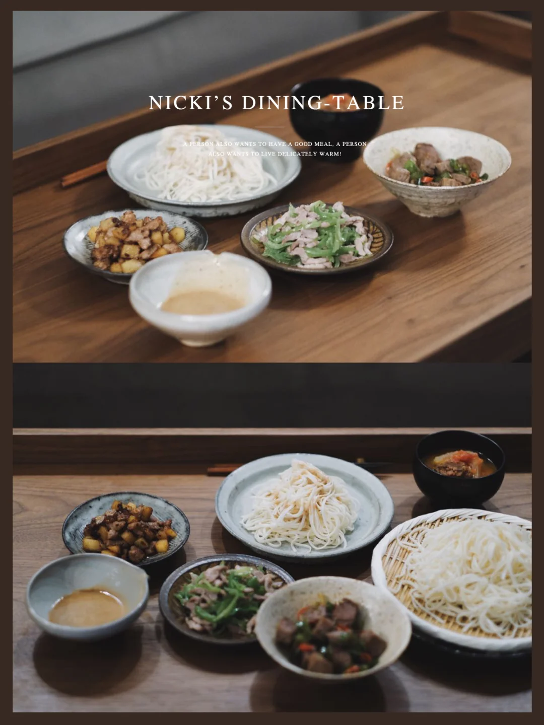 上海冷面，记忆中儿时的味道！