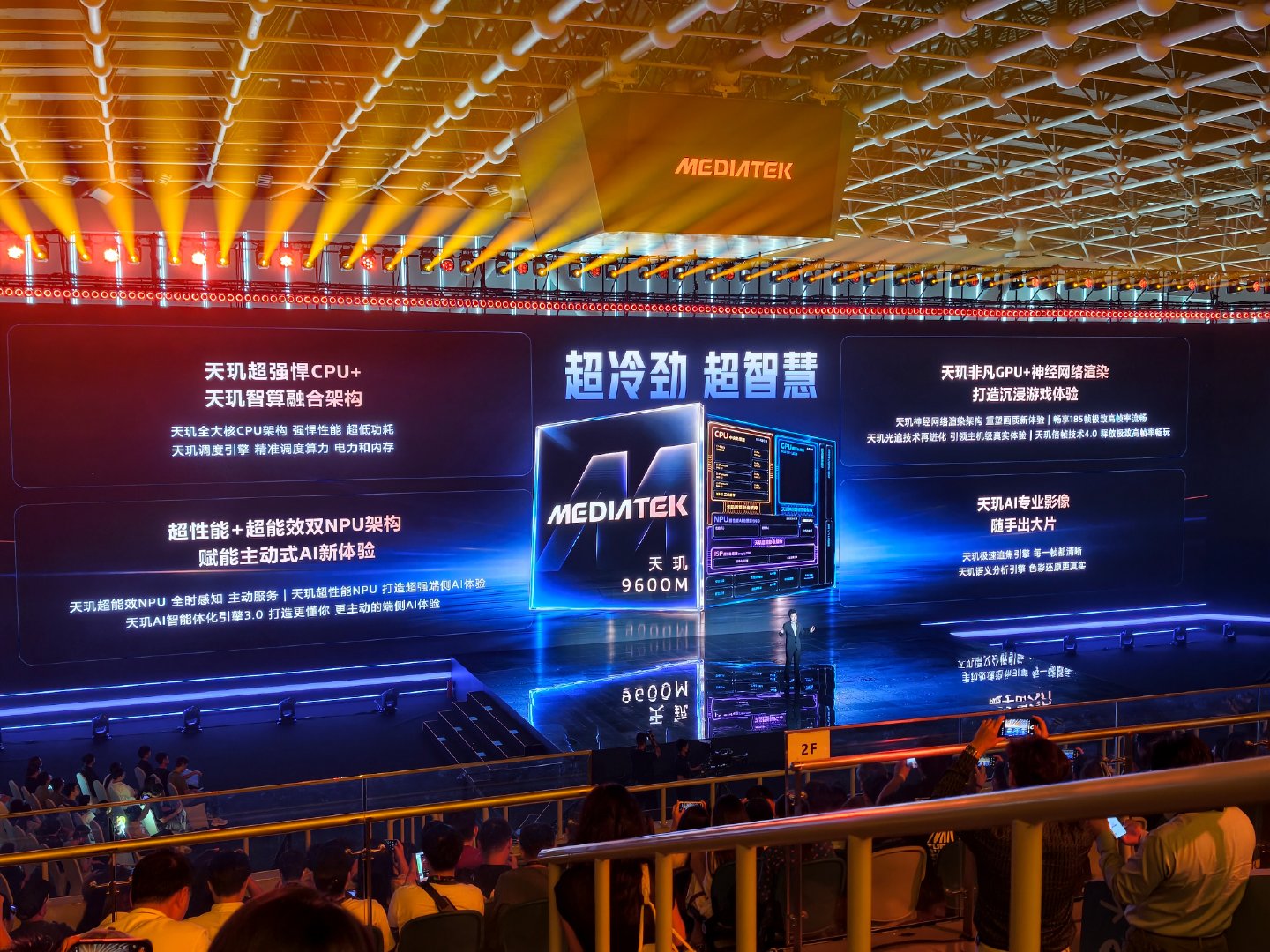#天玑9600 pro旗舰芯#
这次除了天玑9600Pro，发哥还藏了一手9600M，同样是新架构，下周就会搭载在旗舰机[举手] ​
