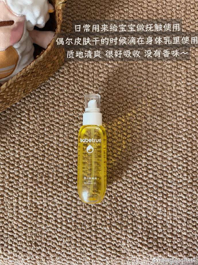 养娃半年无限回购的洗护好物~ 亲测好用，宝宝肌肤安心又舒服，值得拥有！...