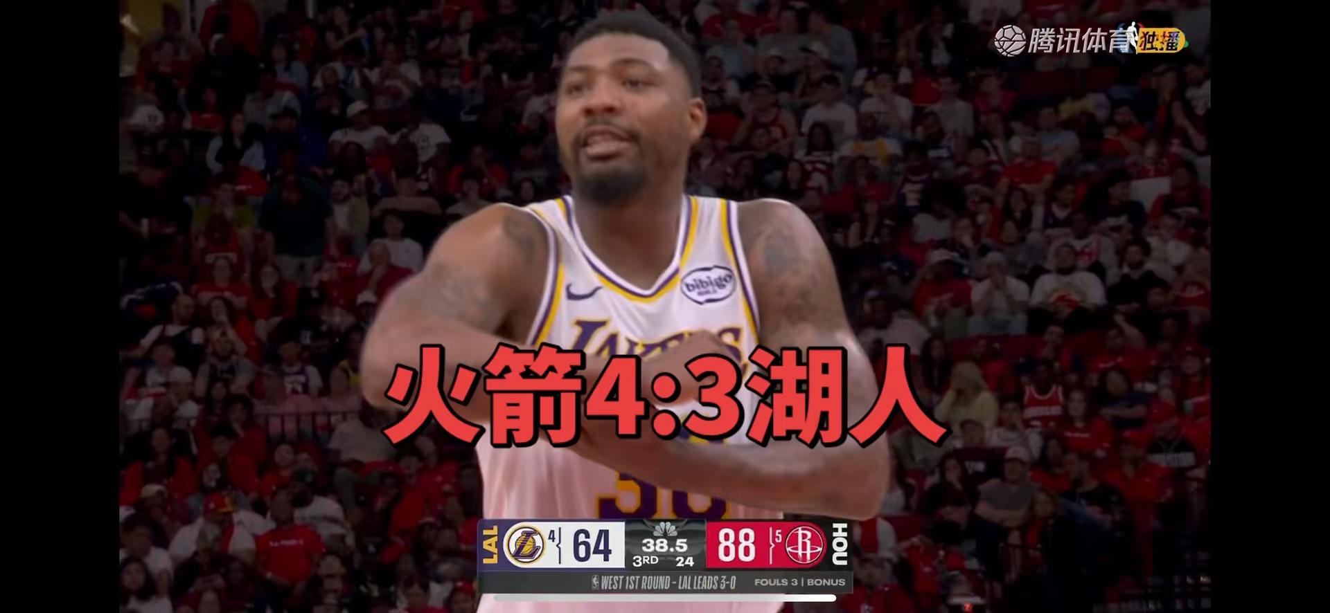 计划有变！火箭🚀起飞！让三追四！创造nba球队季后赛历史！