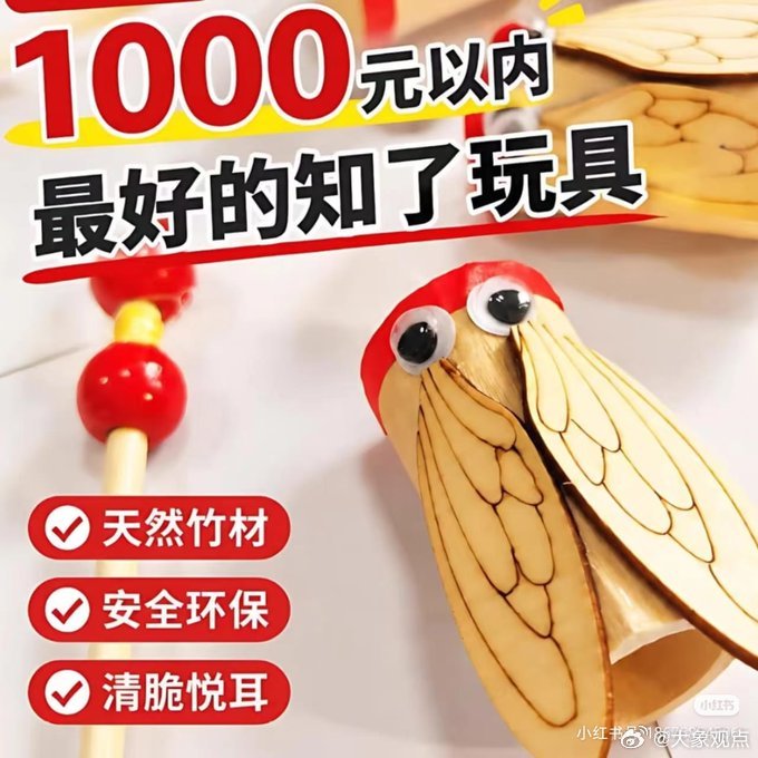 今天被「余音缭绕梗」刷爆，网友给华为支了三招：  ​​​