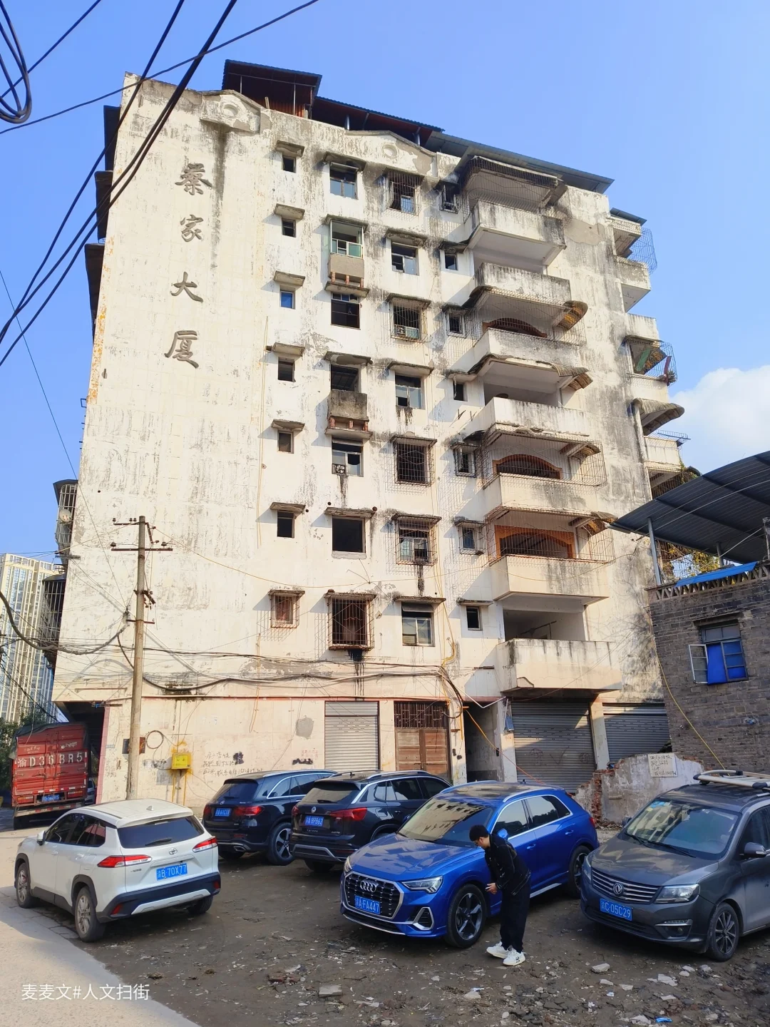 【两江】经济上行期的