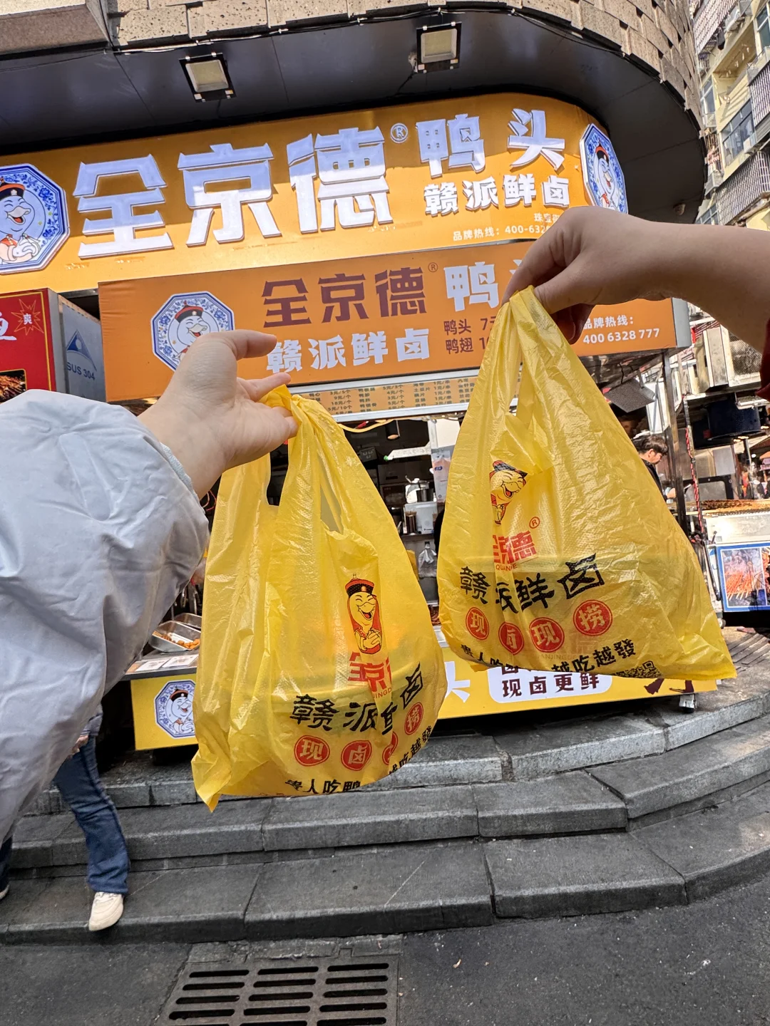 南昌珠宝街NB好吃的热卤…！！