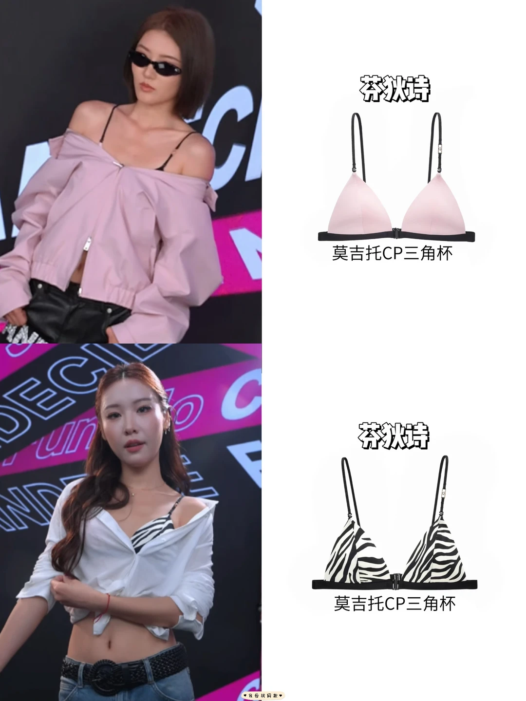 李佳琦直播间秒变秀场，内搭穿出时装感！