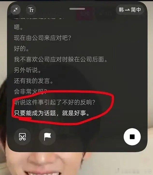 #朴时宇在泡泡挂了素人主页#不仅没道歉还以此为荣呢 ​