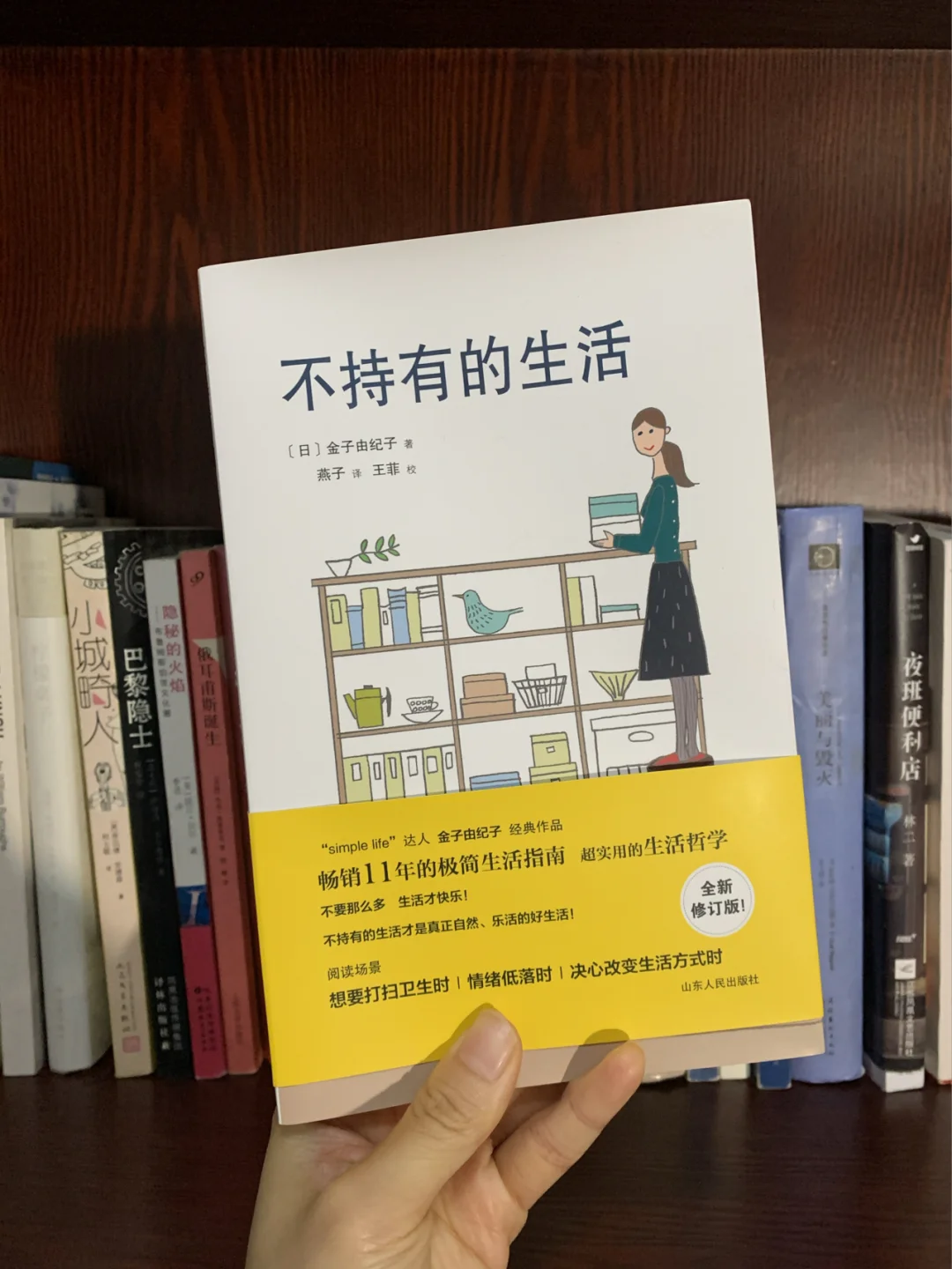 原来生活还可以这么过！一本实用的生活书