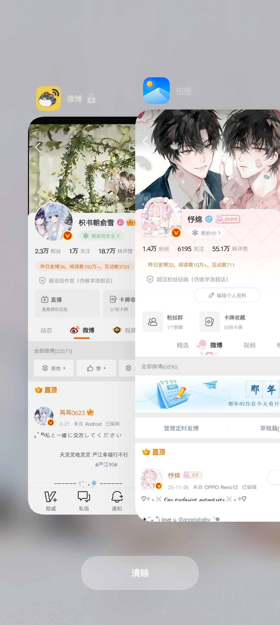 来动动 ​