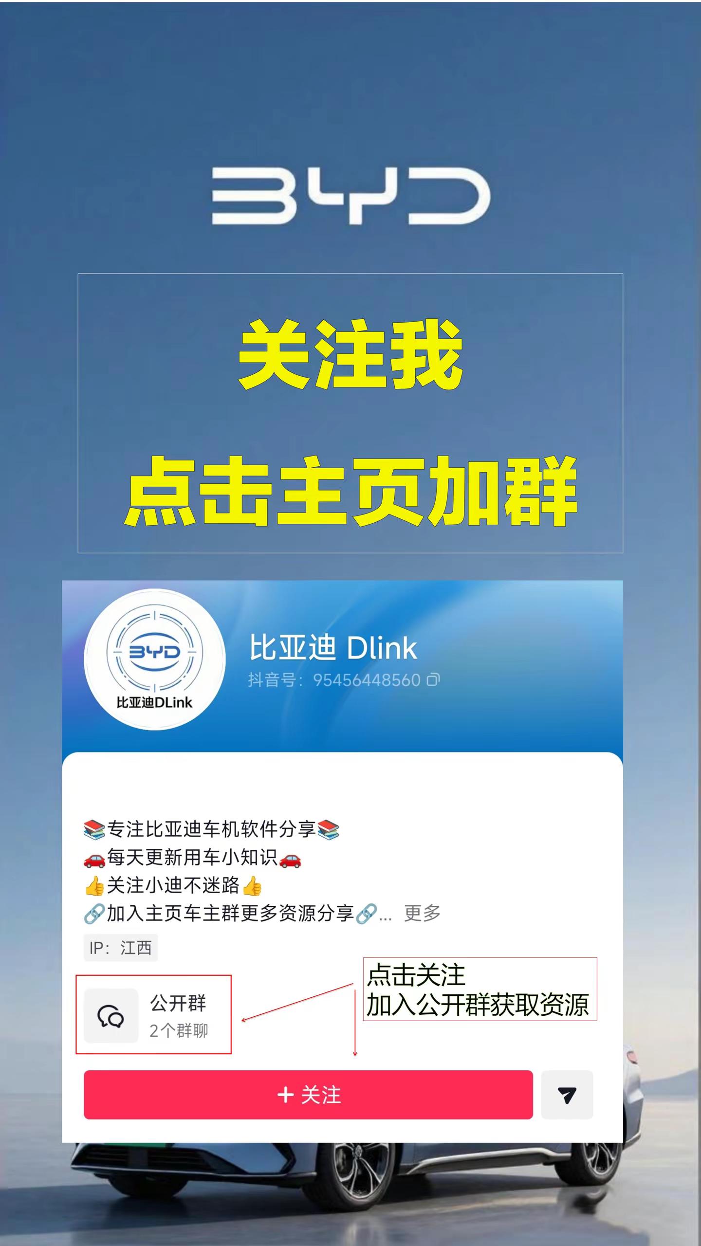 王朝 7.0UI 更新360 智能视角。王朝 7.0UI 更新！360 智能视角 + 新版高德地图 比亚迪ota 比亚迪车机升级 比亚迪使用技巧