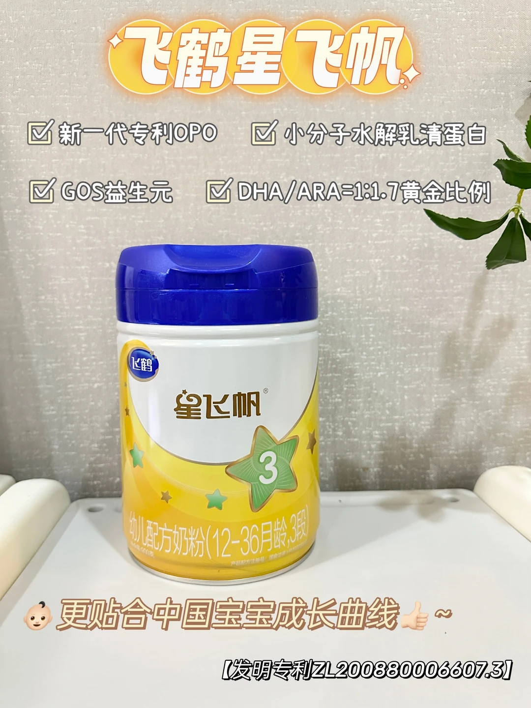 🔥0-2岁宝宝作息规律表！轻松带娃的秘诀