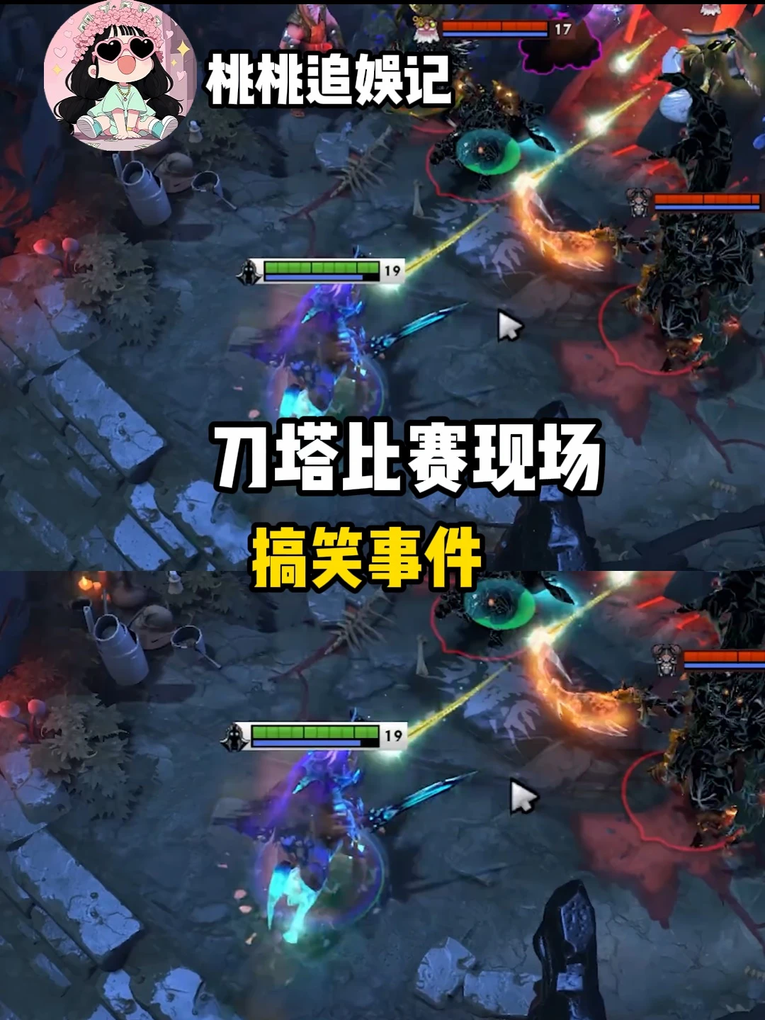 看第二遍的时候直接笑炸了