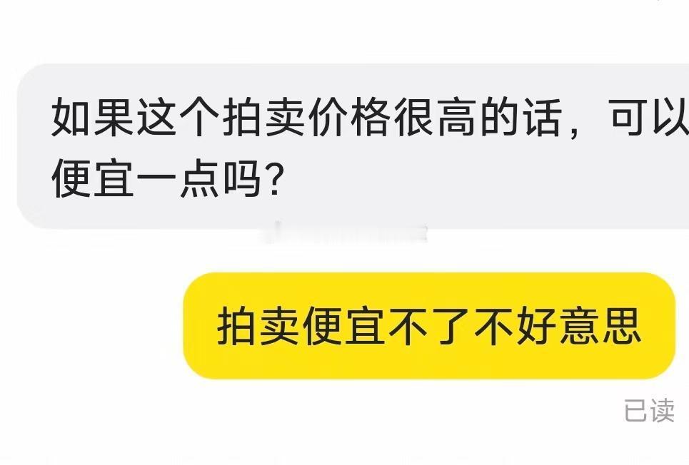 8215那还拍什么卖 ​​​