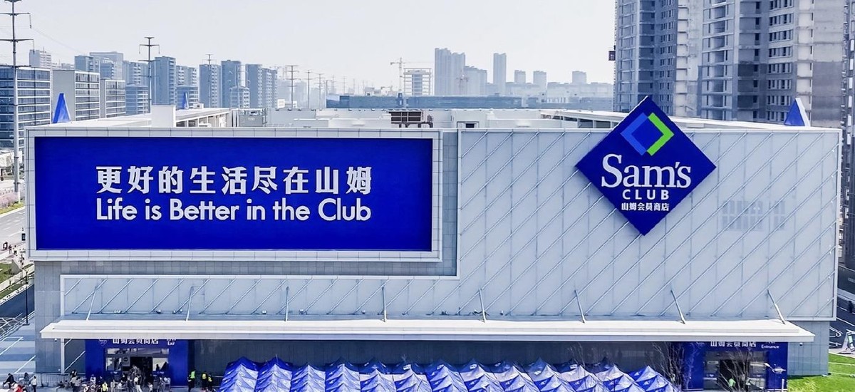 山姆准备给亲友卡加上年度绑定限制，二手副卡生意恐怕没以前那么好做了。按照10月9日发布的征求意见，从首次激活亲友卡算起，同一个实名信息每365天最多只能激活两名不同个人主卡会员的亲友卡，而且同一时间只能挂一张；征求意见到10月15日，若无更改，拟于10月16日生效。此前只要解绑就能换下一家，如今名额