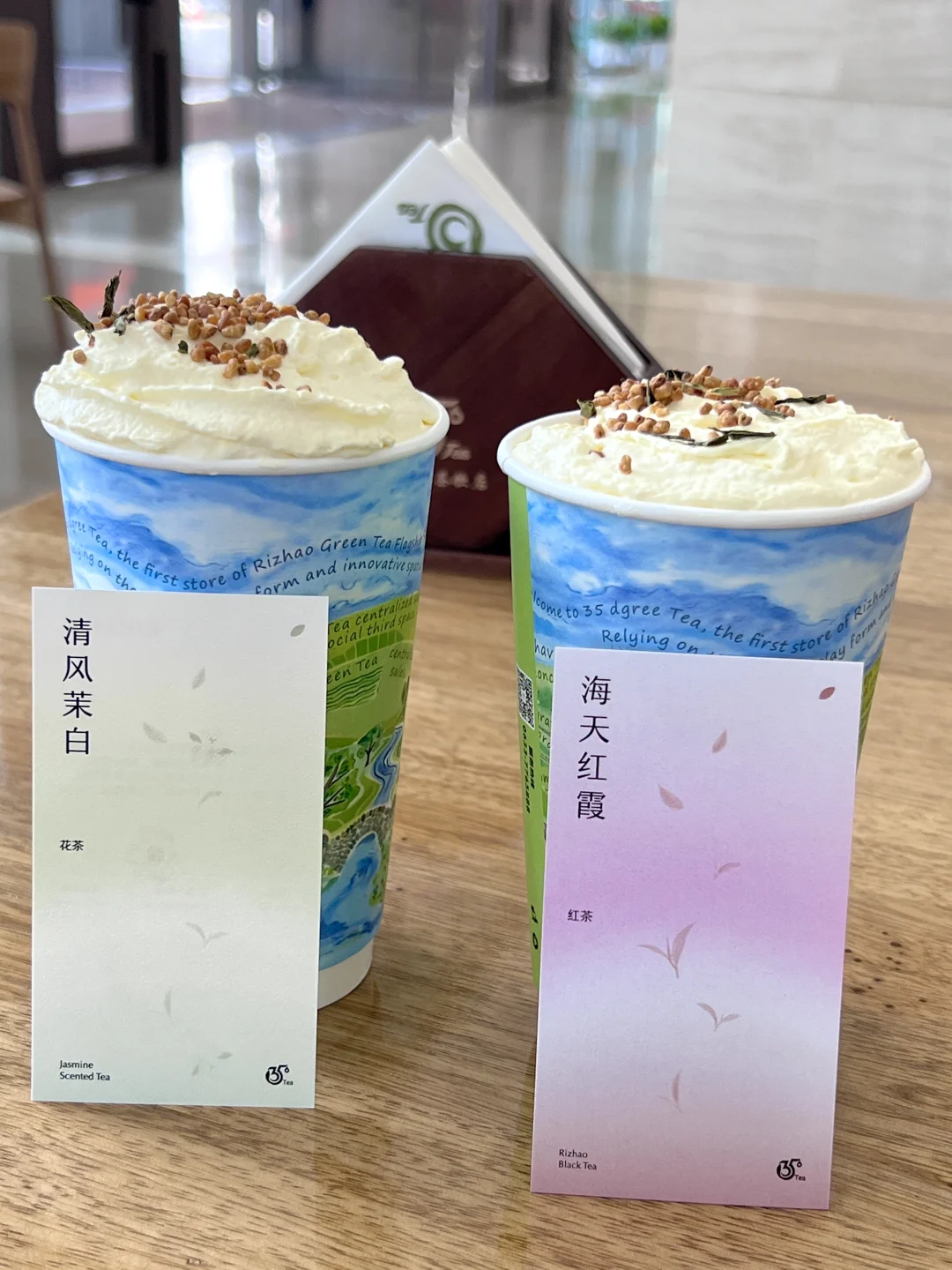 喝了100杯咖啡以后我爱上了日照绿茶…