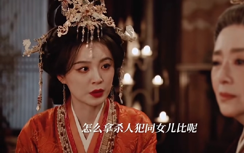 《嫁金钗》母女首次相认让人泪目，寿安君发现阿丑跟当皇后的女儿很像，皇后也发现阿丑有自己的影子。
她拼尽全力护在身后的君黛，却是那场狸猫换子，换到她身边长大的孩子。骨肉错位，爱恨颠倒。