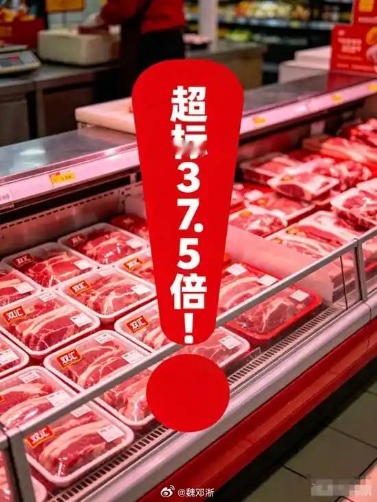 #魏言微语[超话]#【双汇被罚1.29亿】 2026年10月9日，双汇公告确认收到8份处罚决定书，合计罚没约1.29亿元。双汇被罚1.29亿元，核心不在“金额高”，而在监管穿透到高管个人、暴露出食品安全体系性漏洞，且发生在国家从严整治肉制品安全的大背景下。
高管个人重罚是最大信号。董事长个人被罚超3700万， ​