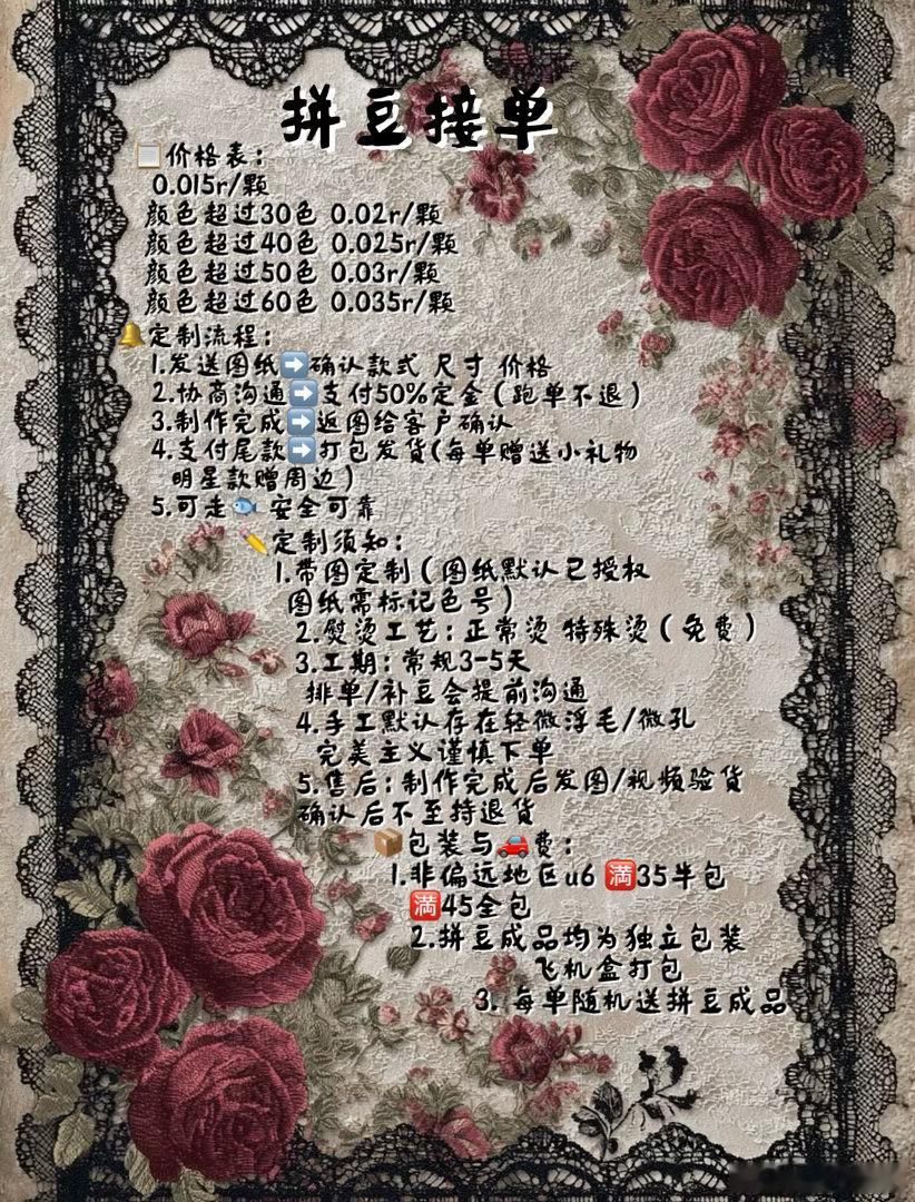 #何与周边中转小铺[超话]#  本人很好说话 快来[来] ​