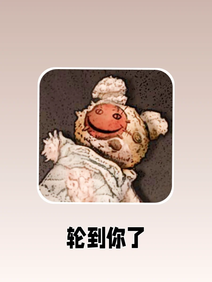 无需开麦｜可多人联机的悬疑推理游戏❗️