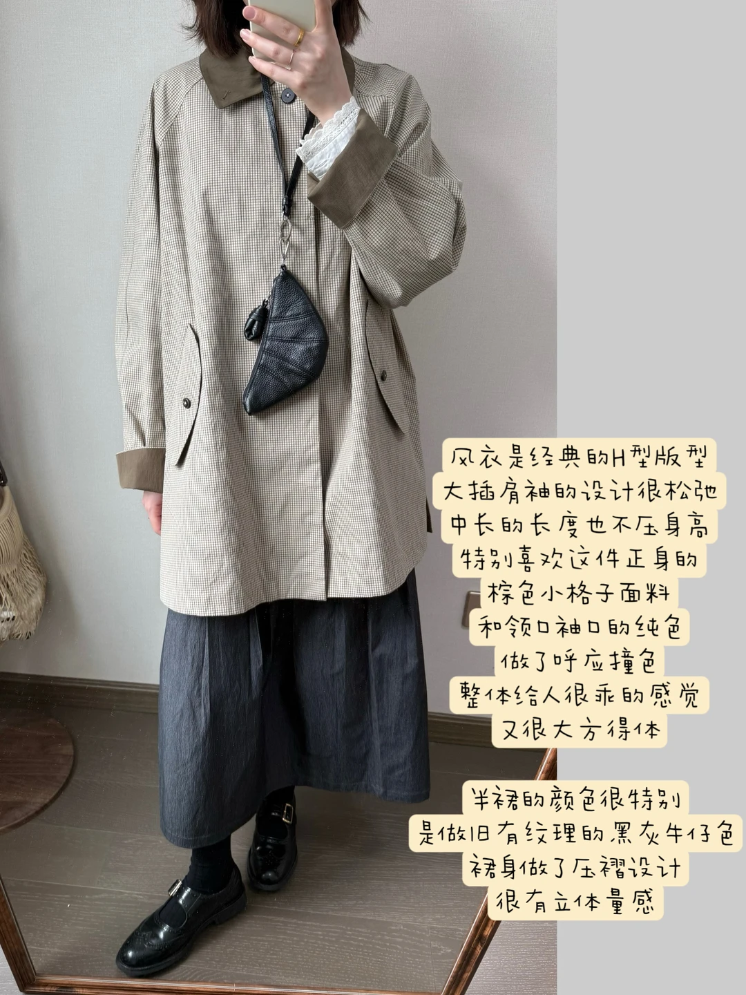 在盛夏买到了满意的风衣！