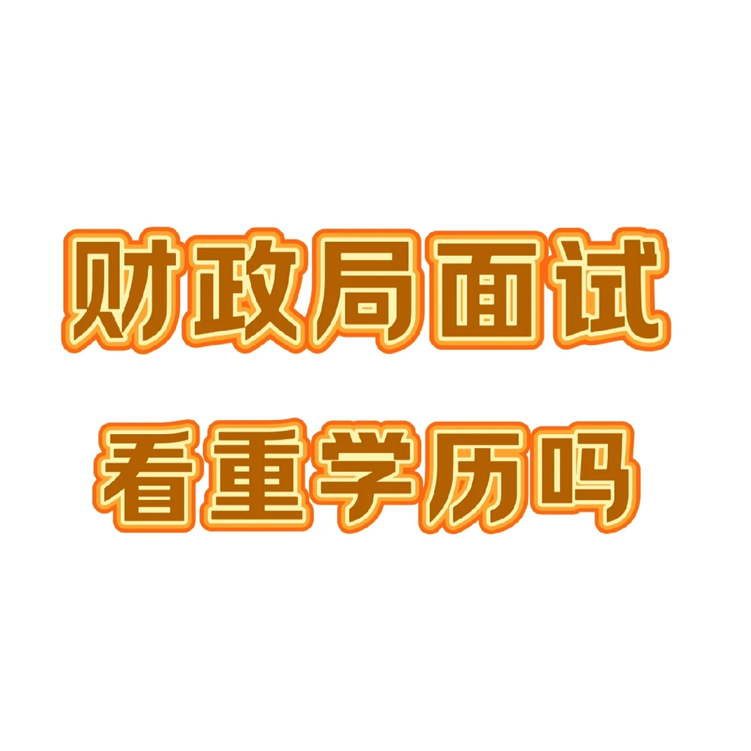 粉丝问题解析（一）