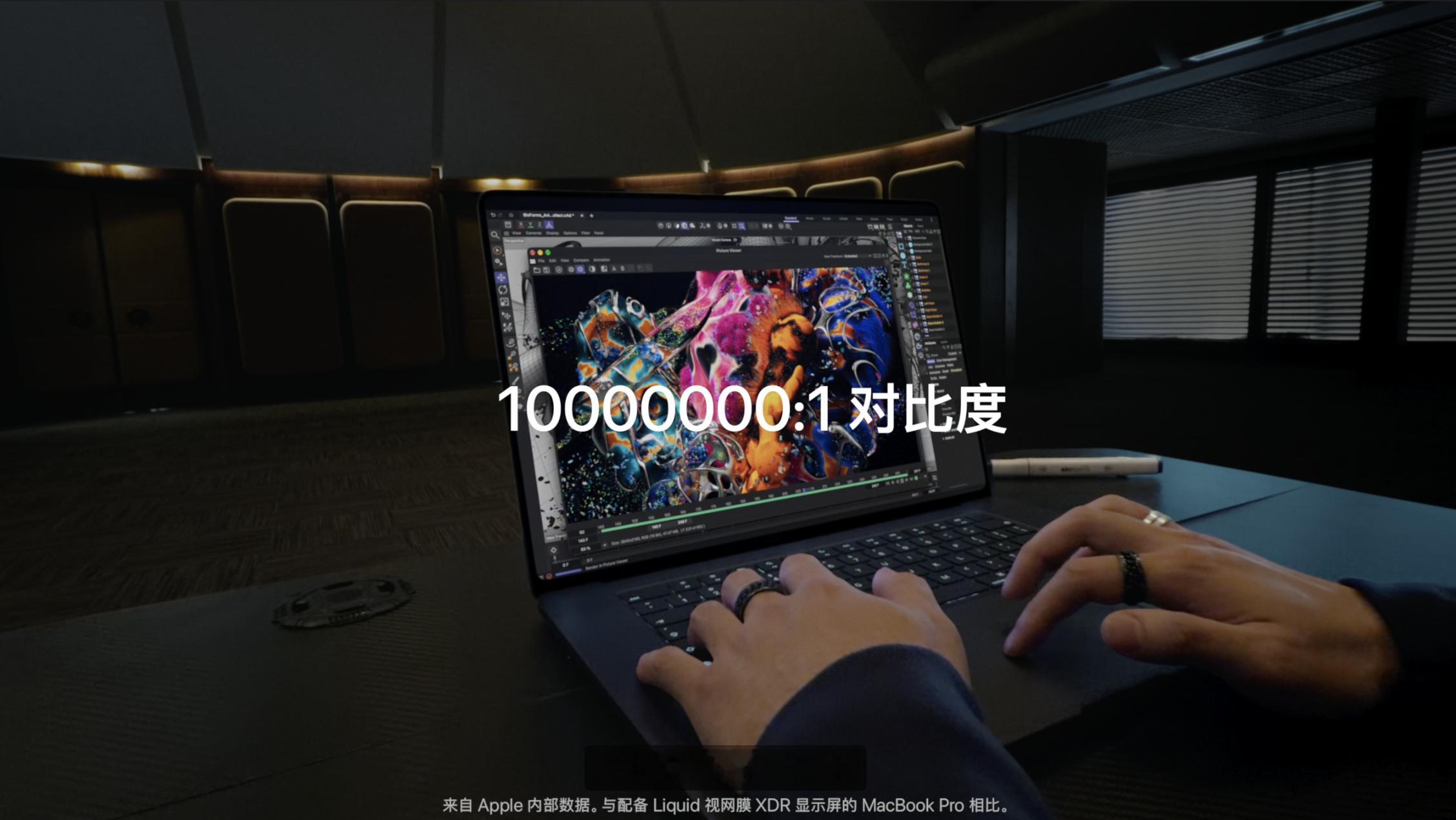苹果发布了首款触摸屏MacBook Pro！

采用 PROLED XDR 显示屏，最重要的是屏幕能触控了！能触发一些专业工作新手法。配备M5 Pro 和 M5 Max 芯片。最长达 24 小时电池续航。灵动岛也来到了 Mac，支持各种动态、提示和通知。

14英寸 22,999 元起售，16英寸 27,999 元起售。10 月 30 日上午 9 点接受预购 ​