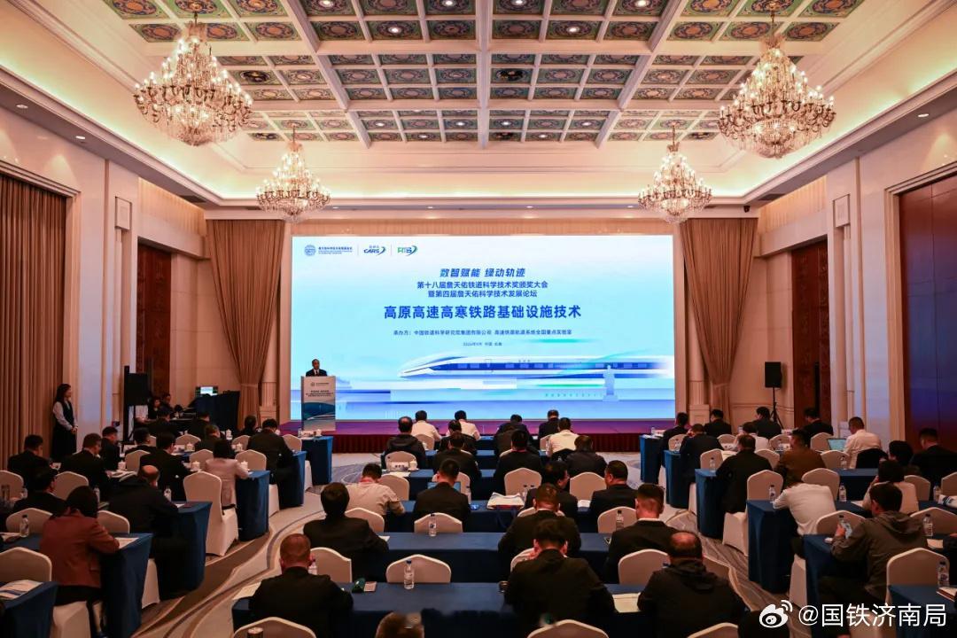 【詹天佑基金会举办主题研学活动 掀起2026年中国铁路科普月热潮】9月28至29日，由詹天佑科学技术发展基金会、中车长春轨道客车股份有限公司联合主办的主题为“科技改变生活  创新赢得未来”主题研学活动在长春举行。此次活动分为“专家学术科普”“场景化沉浸科普”两部分，搭建了轨道交通领域学术交流 ​
