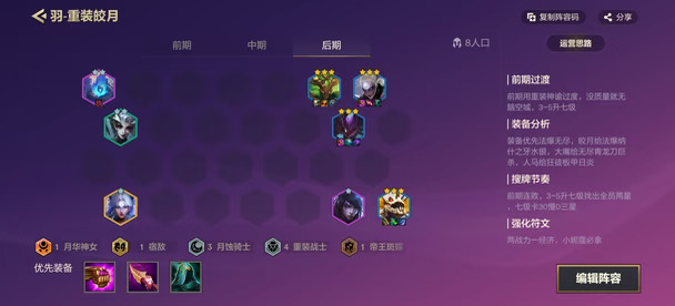 版本最强赌狗-重装皎月