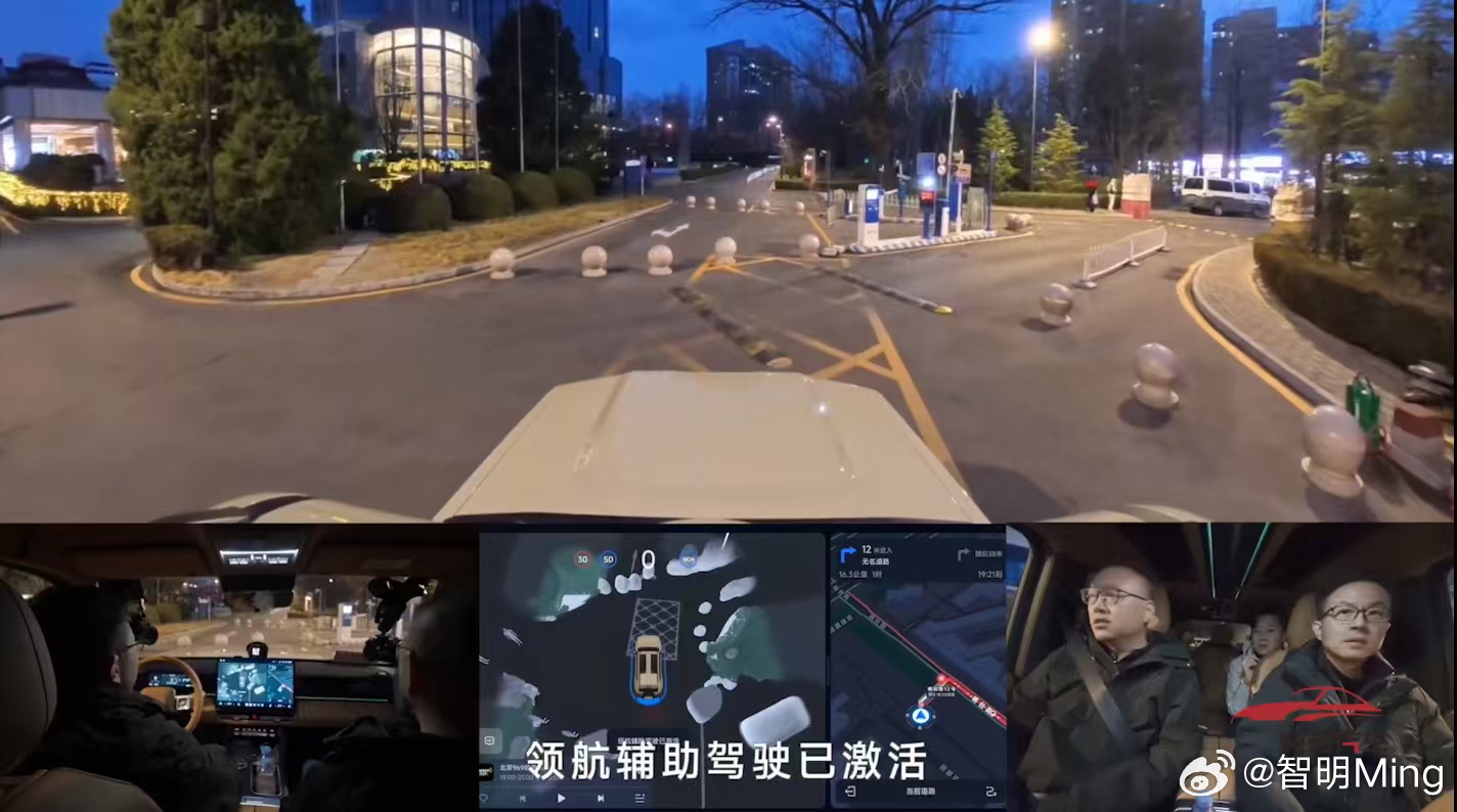 今天iCAR与地平线举办智驾发布会，亮相搭载HSD全场景智驾的iCAR...