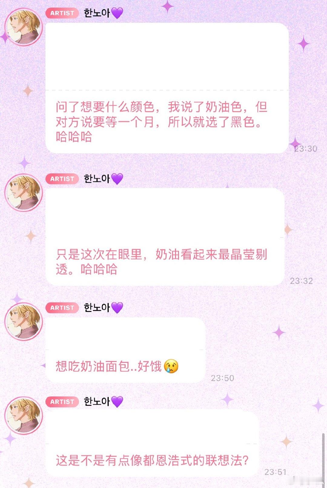 咦？我刚才这么想是不是有点像那家伙？⬅️的既视感 ​