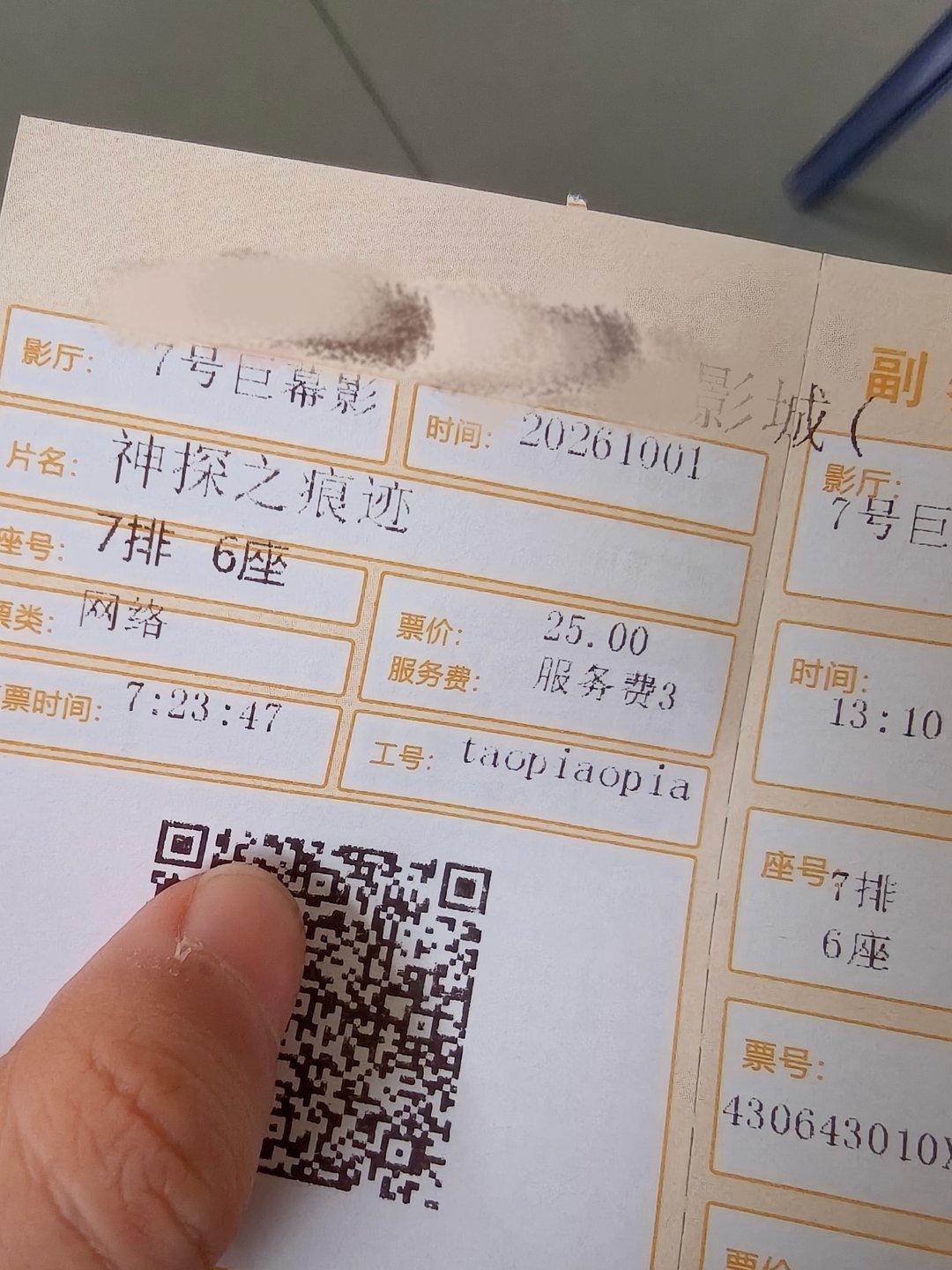 来看叶忠诚[写作业]#王俊凯特邀领衔主演神探之痕迹# ​