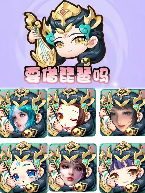 当杨玉环把琵琶，借给四美团另外三个姐妹！